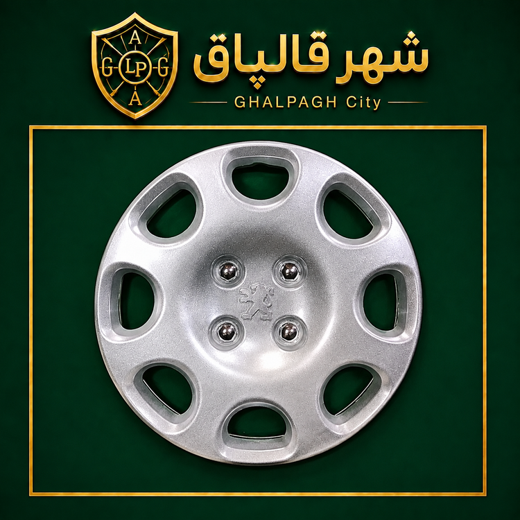 قالپاق چرخ مدل پژو 206 SD سایز ۱۴ اینچ مناسب برای انواع پژو