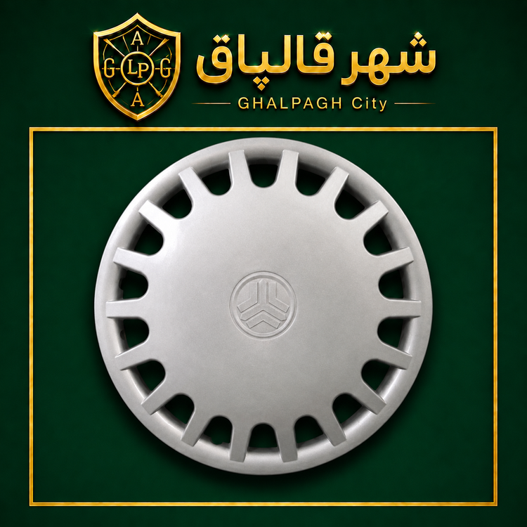 قالپاق چرخ مدل پراید ایتالیا سایز ۱۳ اینچ مناسب برای انواع پراید