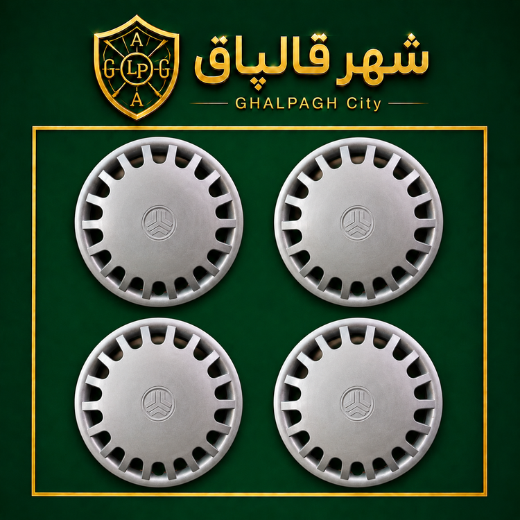 قالپاق چرخ مدل پراید ایتالیا سایز ۱۳ اینچ مناسب برای انواع پراید