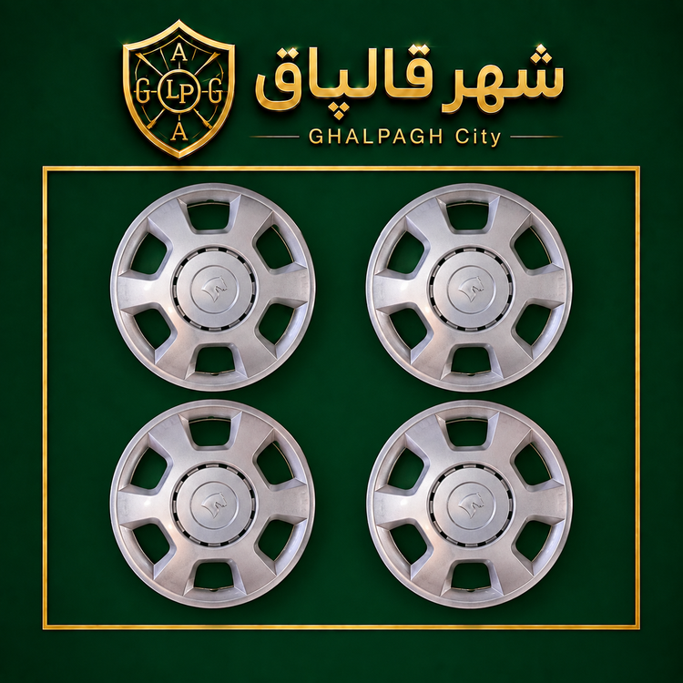 قالپاق چرخ مدل رانا سایز ۱۴ اینچ مناسب برای انواع خودرو