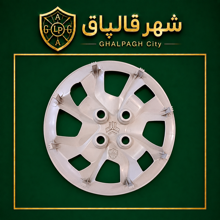قالپاق چرخ مدل ساینا و کوییک سایز ۱۴ اینچ مناسب برای ساینا و کوییک