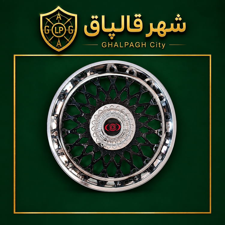 قالپاق چرخ طرح توری BBS سایز ۱۳ اینچ مناسب برای انواع خودرو