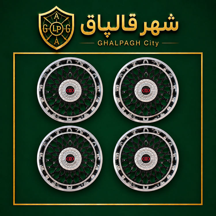قالپاق چرخ طرح توری BBS سایز ۱۳ اینچ مناسب برای انواع خودرو