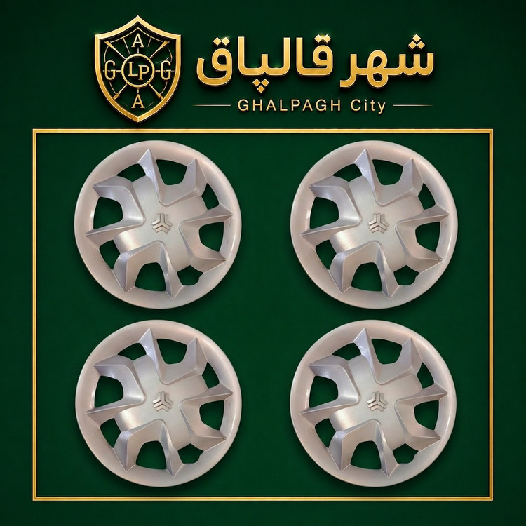 قالپاق چرخ طرح ساینا سایز ۱۳ اینچ مناسب برای انواع خودرو