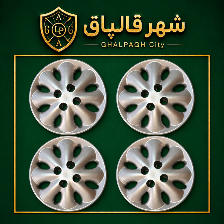 قالپاق چرخ مدل زانتیا سایز ۱۵ اینچ مناسب برای زانتیا