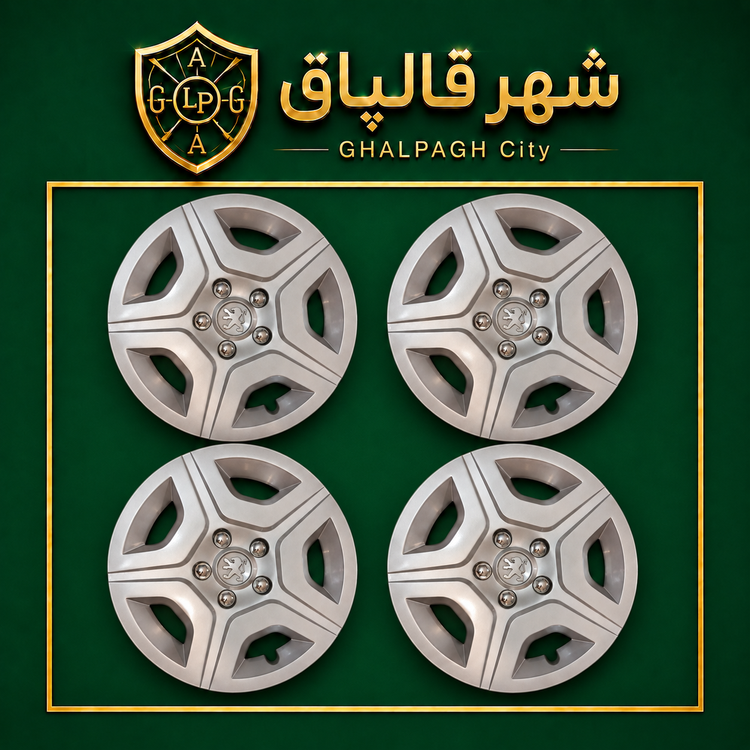 قالپاق چرخ طرح تارا آرم شیر سایز ۱۵ اینچ مناسب برای انواع خودرو